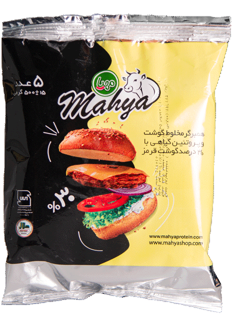 همبرگر 30% ممتاز